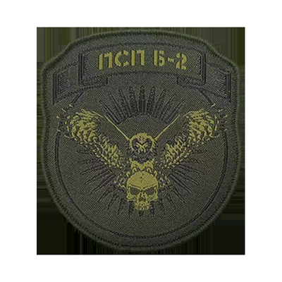 Patch di ricamo tessuto su misura per abbigliamento ferro su modello sostenibile